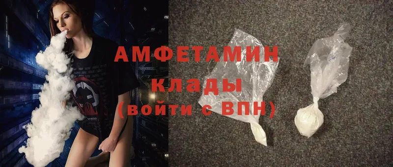 blacksprut   Новая Ляля  Amphetamine Premium  где найти наркотики 