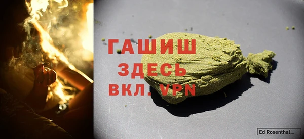 MDMA Волоколамск