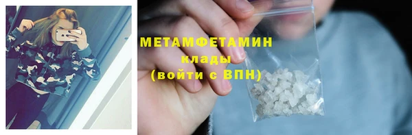 MDMA Волоколамск