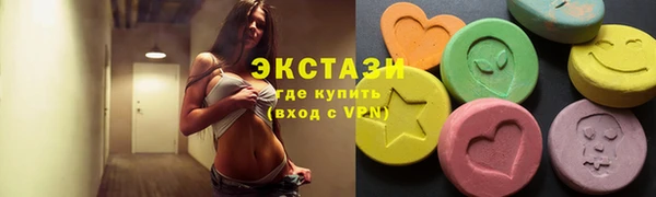 MDMA Волоколамск