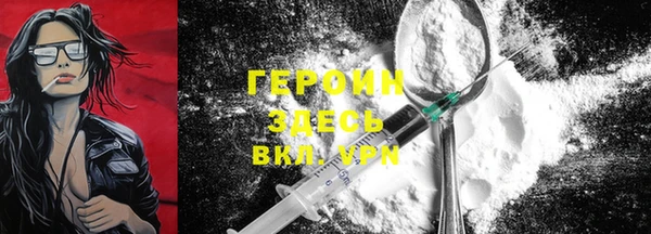 MDMA Волоколамск