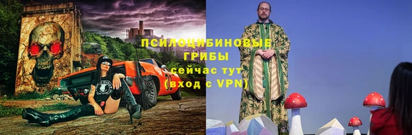 кокаин перу Волосово