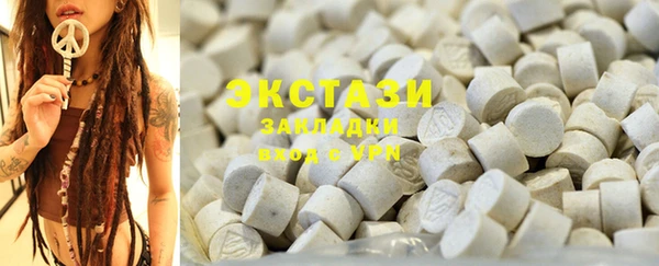 MDMA Волоколамск