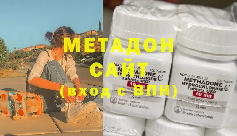 наркота  Новая Ляля  Метадон methadone 